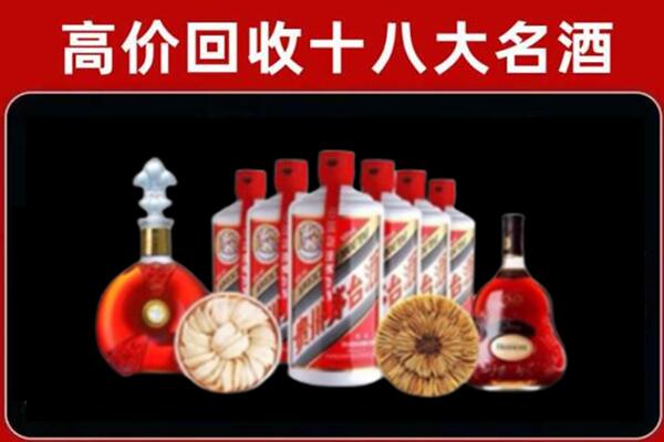 黔东南榕江县烟酒回收